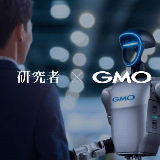 GMOインターネットグループ